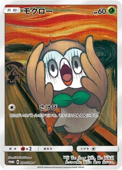 Pokémon-Karte Rowlet 290/000