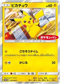 Pokémon-Karte Pikachu 291/000