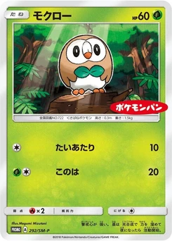 Pokémon-Karte Rowlet 292/000