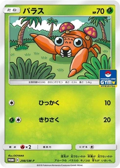 Pokémon-Karte Paras 298/000