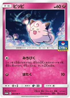 Pokémon-Karte Clefairy 301/000