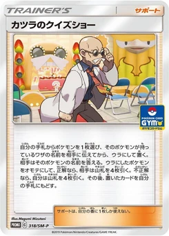Pokémon-Karte Blaine's Quiz Show 318/000
