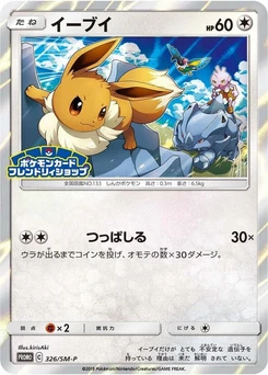 Pokémon-Karte Eevee 326/000