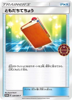 Pokémon-Karte Pal Pad 329/000