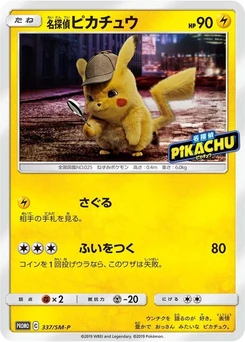 Pokémon-Karte Detective Pikachu 337/000