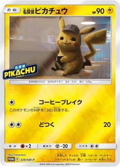 Pokémon-Karte Detective Pikachu 339/000