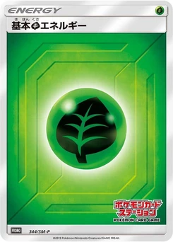 Pokémon-Karte Basic Grass Energy 344/000