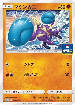 Pokémon-Karte Crabrawler 357/000