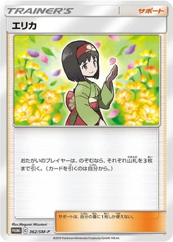 Pokémon-Karte Erika 362/000