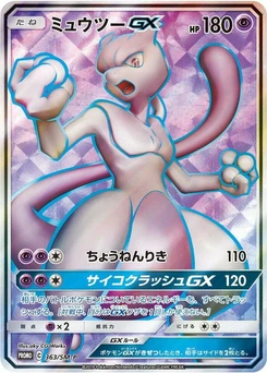 Pokémon-Karte Mewtwo GX 363/000