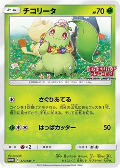 Pokémon-Karte Chikorita 373/000