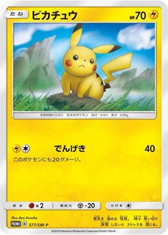 Pokémon-Karte Pikachu 377/000