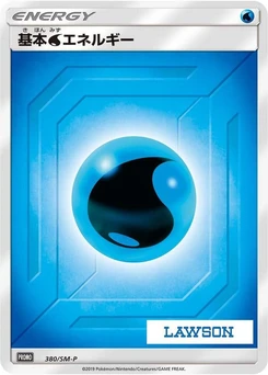 Pokémon-Karte Basic Water Energy 380/000