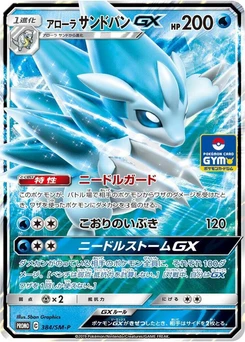 Pokémon-Karte Alolan Sandslash GX 384/000