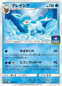 Pokémon-Karte Glaceon 385/000
