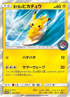 Pokémon-Karte Playing in the Sea Pikachu 392/000