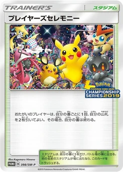 Pokémon-Karte Player's Ceremony 398/000