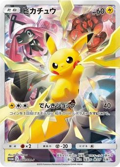 Pokémon-Karte Pikachu 400/000