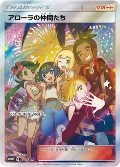 Pokémon-Karte Friends in Alola 401/000