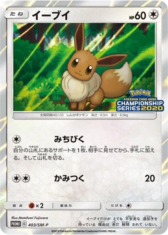 Pokémon-Karte Eevee 403/000