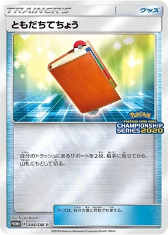 Pokémon-Karte Pal Pad 406/000
