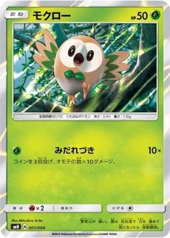 Pokémon-Karte Rowlet 001/000