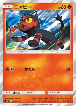 Pokémon-Karte Litten 002/000