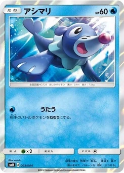 Pokémon-Karte Popplio 003/000