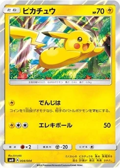 Pokémon-Karte Pikachu 004/000