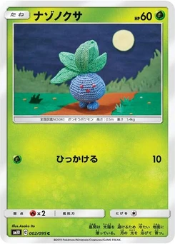 Pokémon-Karte Oddish 002/095