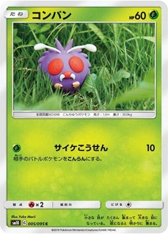 Pokémon-Karte Venonat 005/095