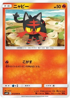 Pokémon-Karte Litten 013/095