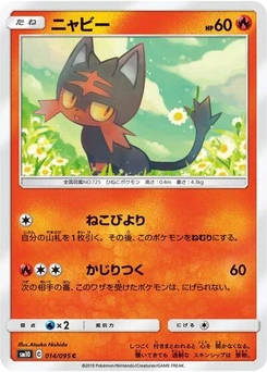 Pokémon-Karte Litten 014/095
