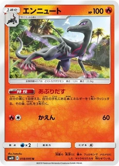 Pokémon-Karte Salazzle 018/095