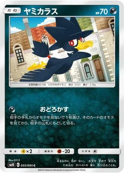 Pokémon-Karte Murkrow 055/095