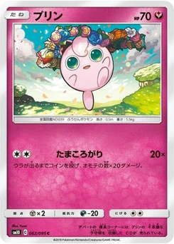 Pokémon-Karte Jigglypuff 062/095