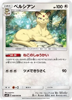 Pokémon-Karte Persian 068/095