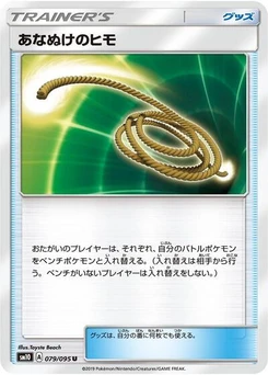 Pokémon-Karte Escape Rope 079/095