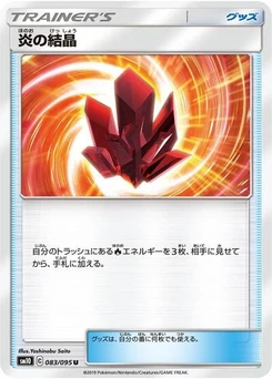 Pokémon-Karte Fire Crystal 083/095