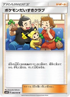 Pokémon-Karte Pokemon Fan Club 086/095