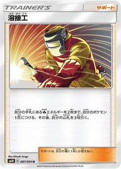 Pokémon-Karte Welder 087/095