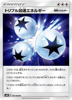 Pokémon-Karte Triple Acceleration Energy 091/095