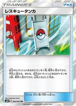 Pokémon-Karte Rescue Stretcher 093/095