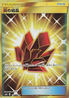 Pokémon-Karte Fire Crystal 114/095