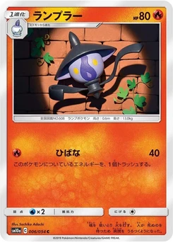 Pokémon-Karte Lampent 006/000