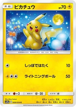 Pokémon-Karte Pikachu 009/000