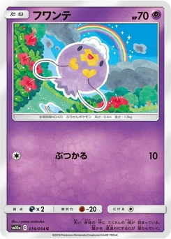Pokémon-Karte Drifloon 014/000