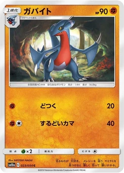 Pokémon-Karte Gabite 023/000