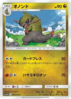 Pokémon-Karte Fraxure 035/000