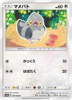 Pokémon-Karte Pidove 041/000